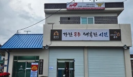 의당면 마을 관광지 > 의당면 > 읍면동 > 공주소개 > 공주시청 