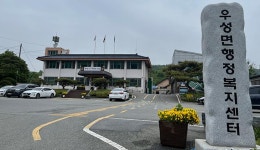 우성면 마을 관광지 > 우성면 > 읍면동 > 공주소개 > 공주시청 