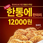 빕스에 이은 뿜거지 2차정모 - 고급유머 빕스에 이은 뿜거지 2차정모