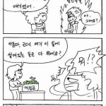 대학식당.jpg - 고급유머 대학식당.jpg