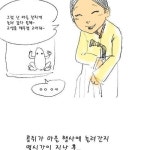 콩쥐팥쥐.jpg - 고급유머 콩쥐팥쥐.jpg