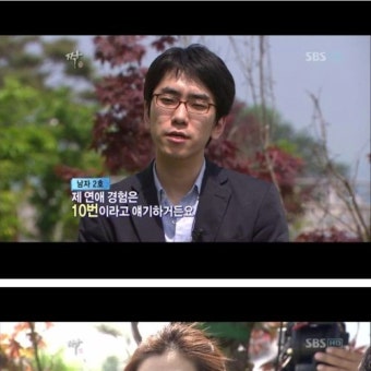 흔한 연애 경험.jpg - 고급유머 흔한 연애 경험.jpg