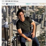 자연속에 내가있다.JPG - 고급유머 자연속에 내가있다.JPG