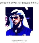 부가 뭔지 보여주마.jpg - 고급유머 부가 뭔지 보여주마.jpg