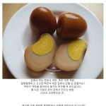 집에서 맥반석 계란 만들기.jpg - 고급유머 집에서 맥반석 계란 만들기.jpg