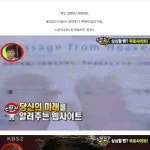 정여사 김태호 미래예언.jpg - 고급유머 정여사 김태호 미래예언.jpg