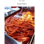 [스압]전국투어.jpg - 고급유머 전국투어.jpg