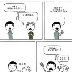 스마트폰 활용법.jpg - 고급유머 스마트폰 활용법.jpg