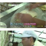 착한 짜장면집.jpg - 고급유머 착한 짜장면집.jpg