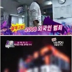 국경없는 마을 원곡동.jpg - 고급유머 국경없는 마을 원곡동.jpg