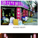[스압]대구의 골목문화.jpg - 고급유머 대구의 골목문화.jpg