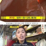 [스압]대박 뷔페 떡볶이.jpg - 고급유머 대박 뷔페 떡볶이.jpg