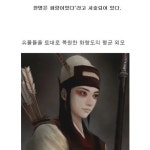 얼굴보고 뽑았던 신라의 화랑.jpg - 고급유머 얼굴보고 뽑았던 신라의 화랑.jpg