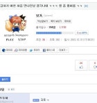 여느 네티즌의 여친 처음 만나던 썰 - 고급유머 여느 네티즌의 여친 처음 만나던 썰