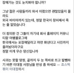 죠스떡볶이 사건.jpg - 고급유머 죠스떡볶이 사건.jpg