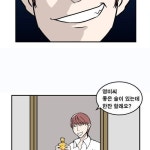 여자가 집에 왔다.jpg - 고급유머 여자가 집에 왔다.jpg