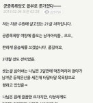 [글스압]공중목욕탕도 함부로 못감 - 고급유머 [글스압]공중목욕탕도 함부로 못감