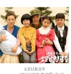 KBS주말연속극 시청률 계보.jpg - 고급유머 KBS주말연속극 시청률 계보.jpg