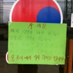 어느 음식점의 배려(?).jpg - 고급유머 어느 음식점의 배려(?).jpg
