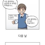 음악하는 남자.jpg - 고급유머 음악하는 남자.jpg