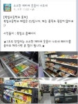 흔한 고등학교 매점.jpg - 고급유머 흔한 고등학교 매점.jpg