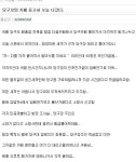 충격과 공포의 당구모임 카페 정모 - 고급유머 충격과 공포의 당구모임 카페 정모