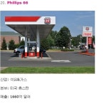 전세계 매출 TOP 20.jpg - 고급유머 전세계 매출 TOP 20.jpg
