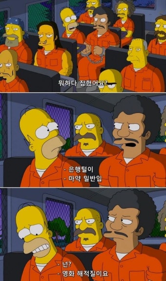 저작권법 위반의 위험성.jpg - 고급유머 저작권법 위반의 위험성.jpg