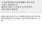 여초카페의 드립들.jpg - 고급유머 여초카페의 드립들.jpg