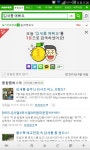 나도일등했다 - 고급유머 나도일등했다