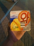 와 - 고급유머 와
