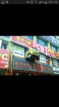 하늘을 나는 김여사님 - 고급유머 하늘을 나는 김여사님