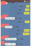 미정이? 이쁘냐? - 고급유머 미정이? 이쁘냐?
