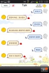 쿵쿵따 - 고급유머 쿵쿵따
