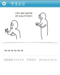 명절때 공감 - 고급유머 명절때 공감