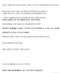 노유머)사고가나면 우선 당황하지마라 - 고급유머 노유머)사고가나면 우선 당황하지마라