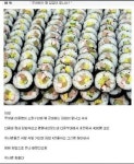 김밥 소원수리 사건 - 고급유머 김밥 소원수리 사건
