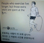 운동하는 사람들 - 고급유머 운동하는 사람들