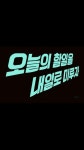 우리들의 모토 - 고급유머 우리들의 모토