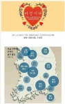대전 사람 공감.jpg - 고급유머 대전 사람 공감.jpg