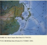 미국 교과서에 기술된 한국 - 고급유머 미국 교과서에 기술된 한국