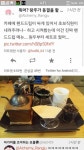 어떤 카페의 흔한 핸드드립.twit - 고급유머 어떤 카페의 흔한 핸드드립.twit