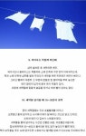 얼룩 제거 세탁 팁.jpg - 고급유머 얼룩 제거 세탁 팁﻿.jpg