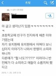 유치원때 소름끼쳤던 일 - 고급유머 유치원때 소름끼쳤던 일