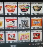 피씨방에서 너구리 분양.jpg - 고급유머 피씨방에서 너구리 분양.jpg