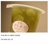 편의점 푸딩창렬.jpg - 고급유머 편의점 푸딩창렬.jpg