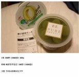 편의점 푸딩창렬.jpg - 고급유머 편의점 푸딩창렬.jpg