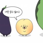 야채,과일들의 사랑고백 - 고급유머 야채,과일들의 사랑고백