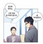 전략적인 패션.jpg - 고급유머 전략적인 패션.jpg