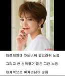 미용실 공감류.jpg - 고급유머 미용실 공감류.jpg